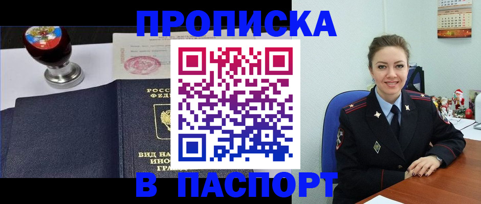 временная регистрация гарантия в Дюртюли