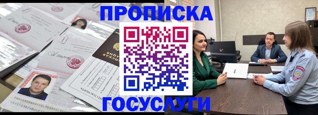 временная регистрация недорого в Дюртюли